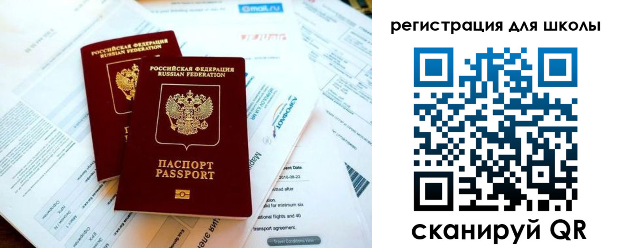 временная регистрация законно в Волгореченске