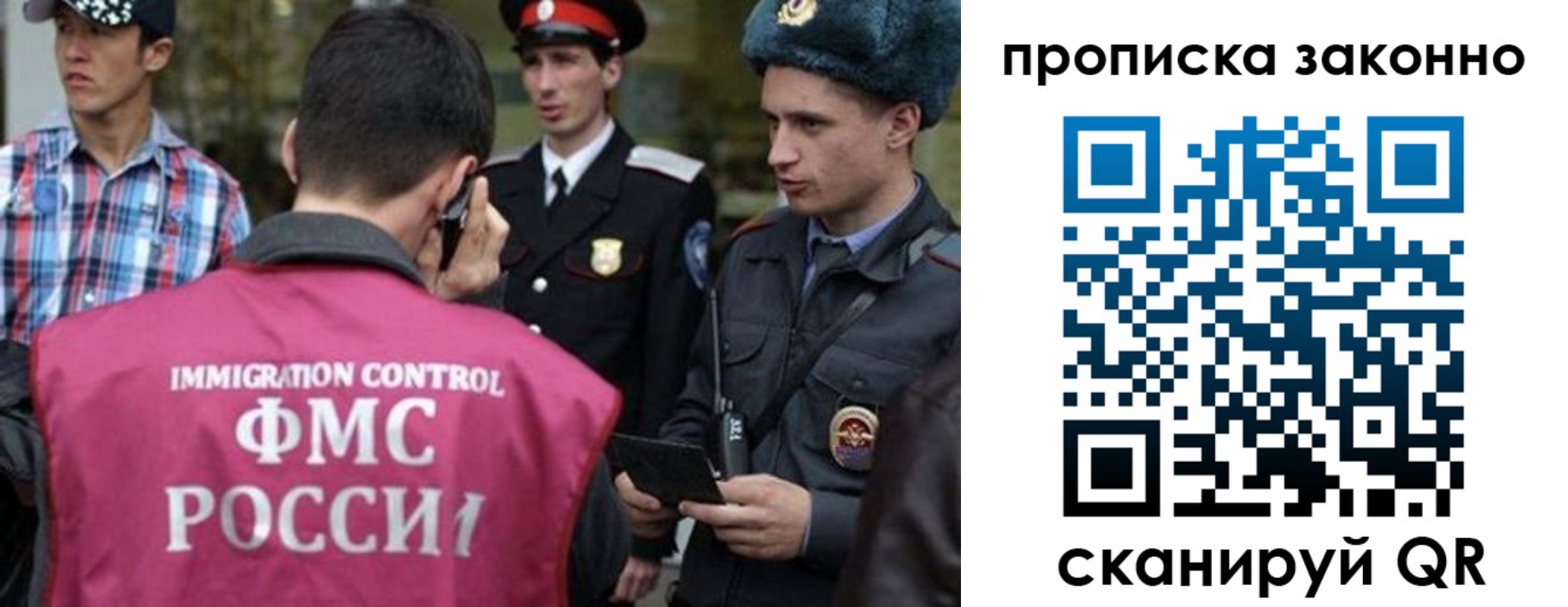пропишу в квартире в Волгореченске