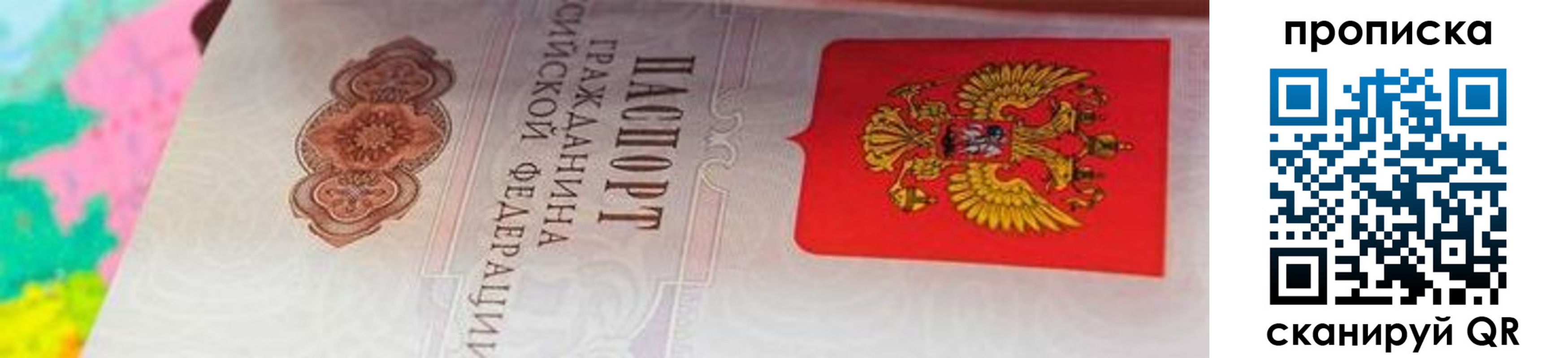 форма 3 в Волгореченске