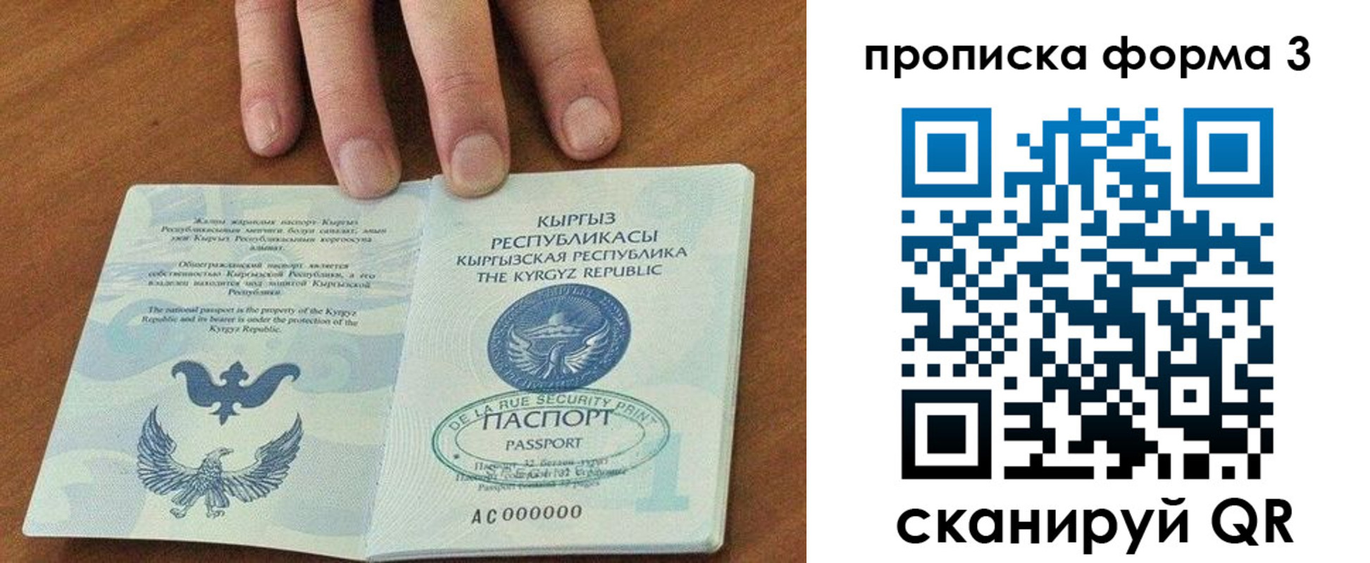 регистрация в Волгореченске
