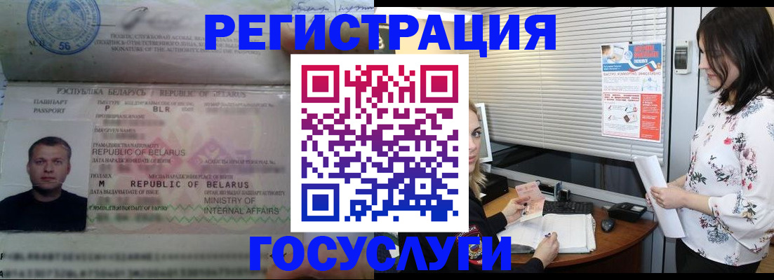 прописка от собственника в Волгореченске